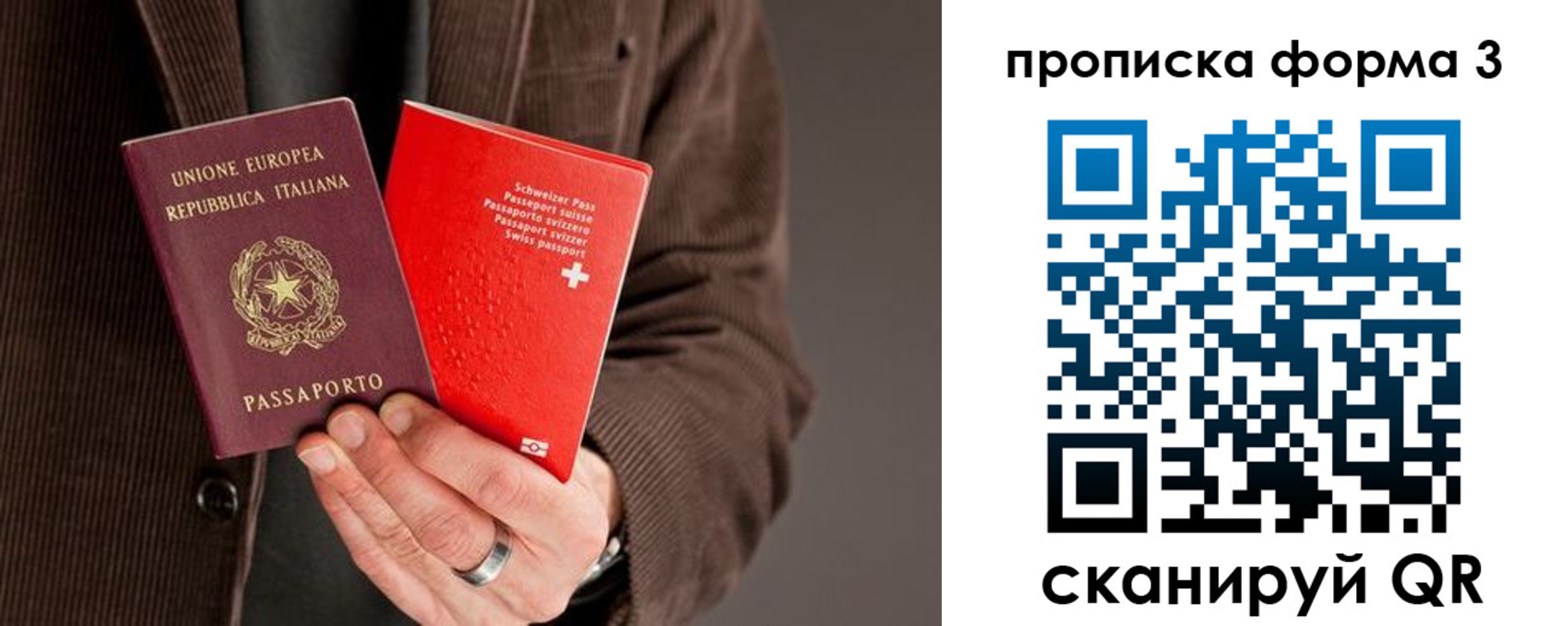 прописка иностранных граждан в Новомичуринске