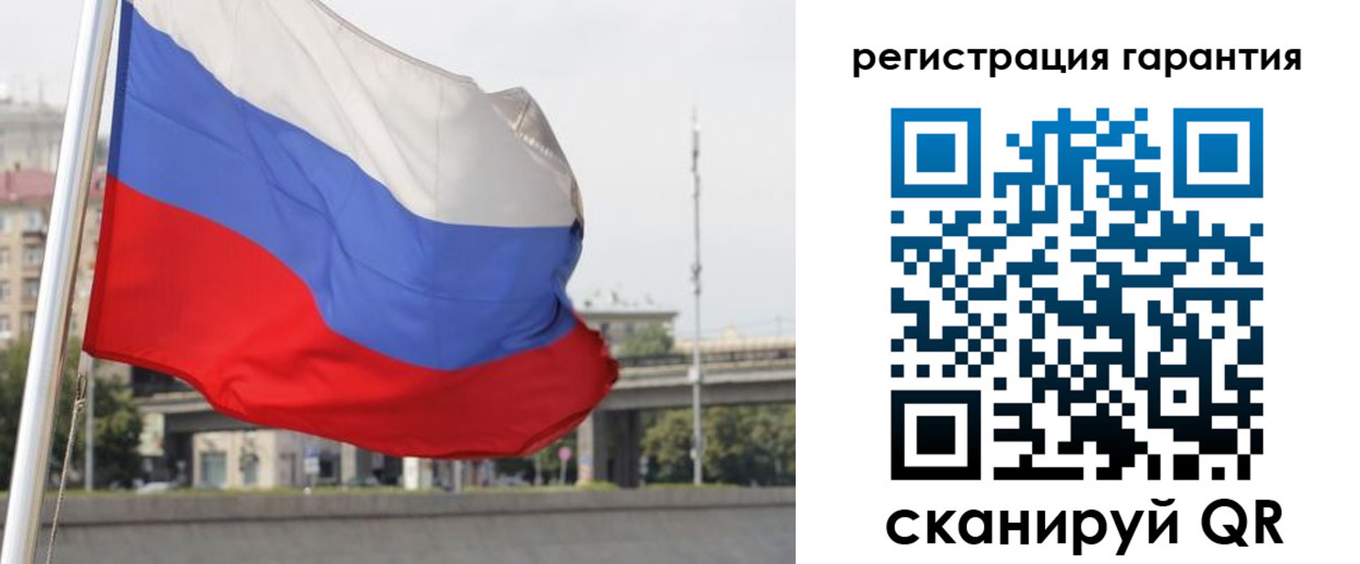 прописка от собственника в Новомичуринске